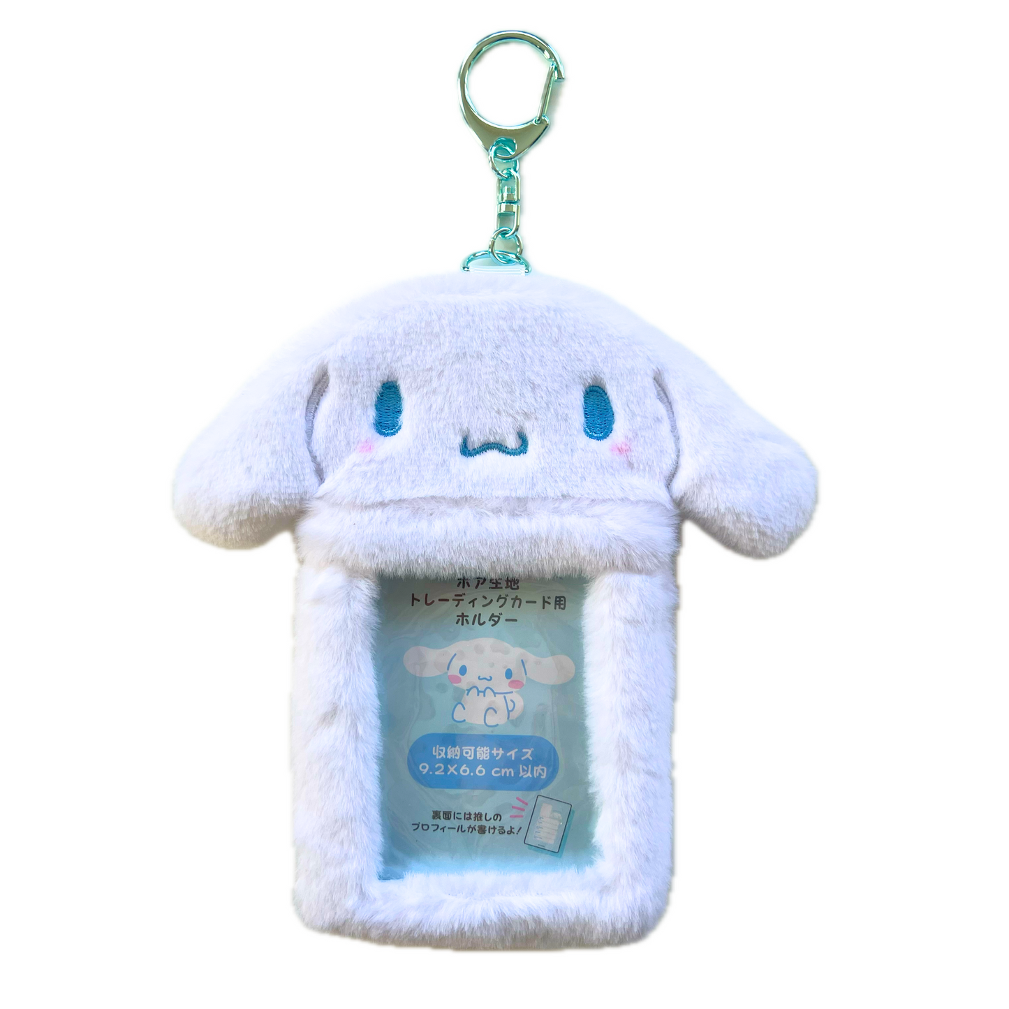 Cinnamoroll ID holder