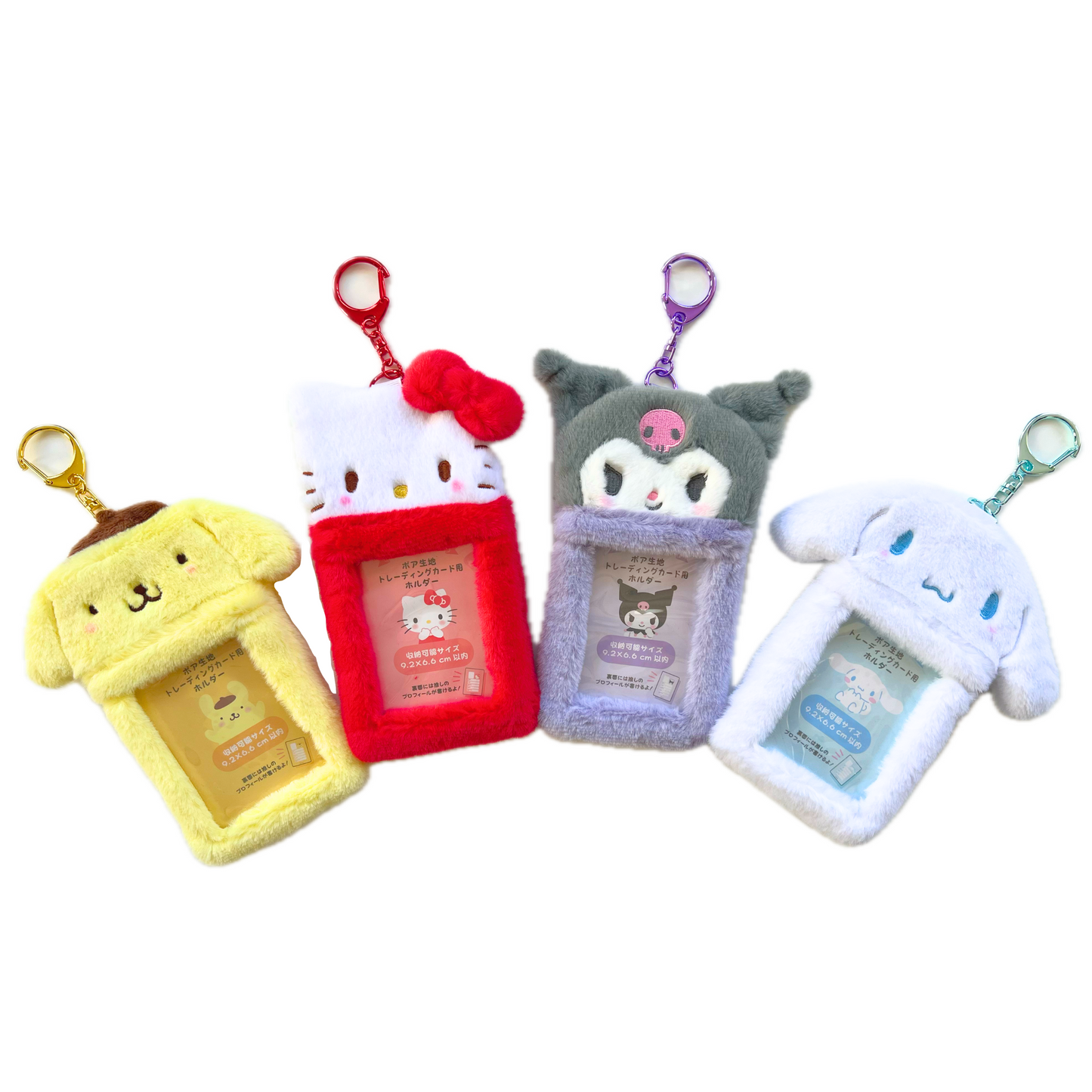Multiple Sanrio characters plush ID photocard badge holder for work or school