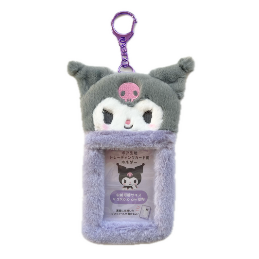 Sanrio Kuromi Plush Photocard ID Holder Keychain