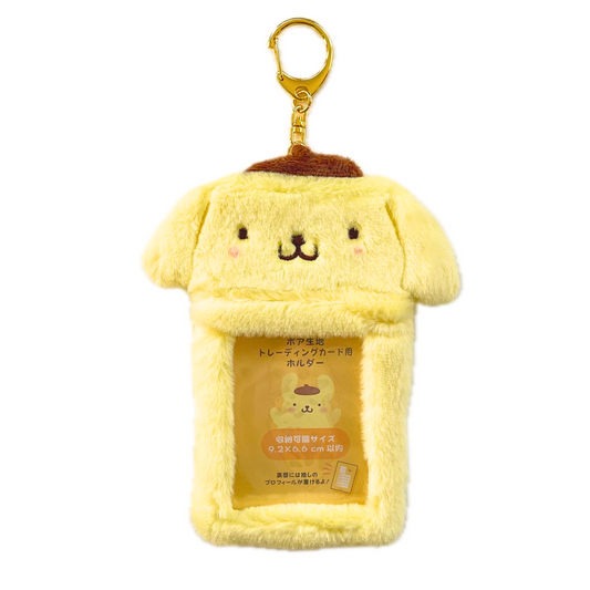 A plush photocard ID holder keychain featuring Sanrio Pompompurin character, colored in yellow with a gold keychain.